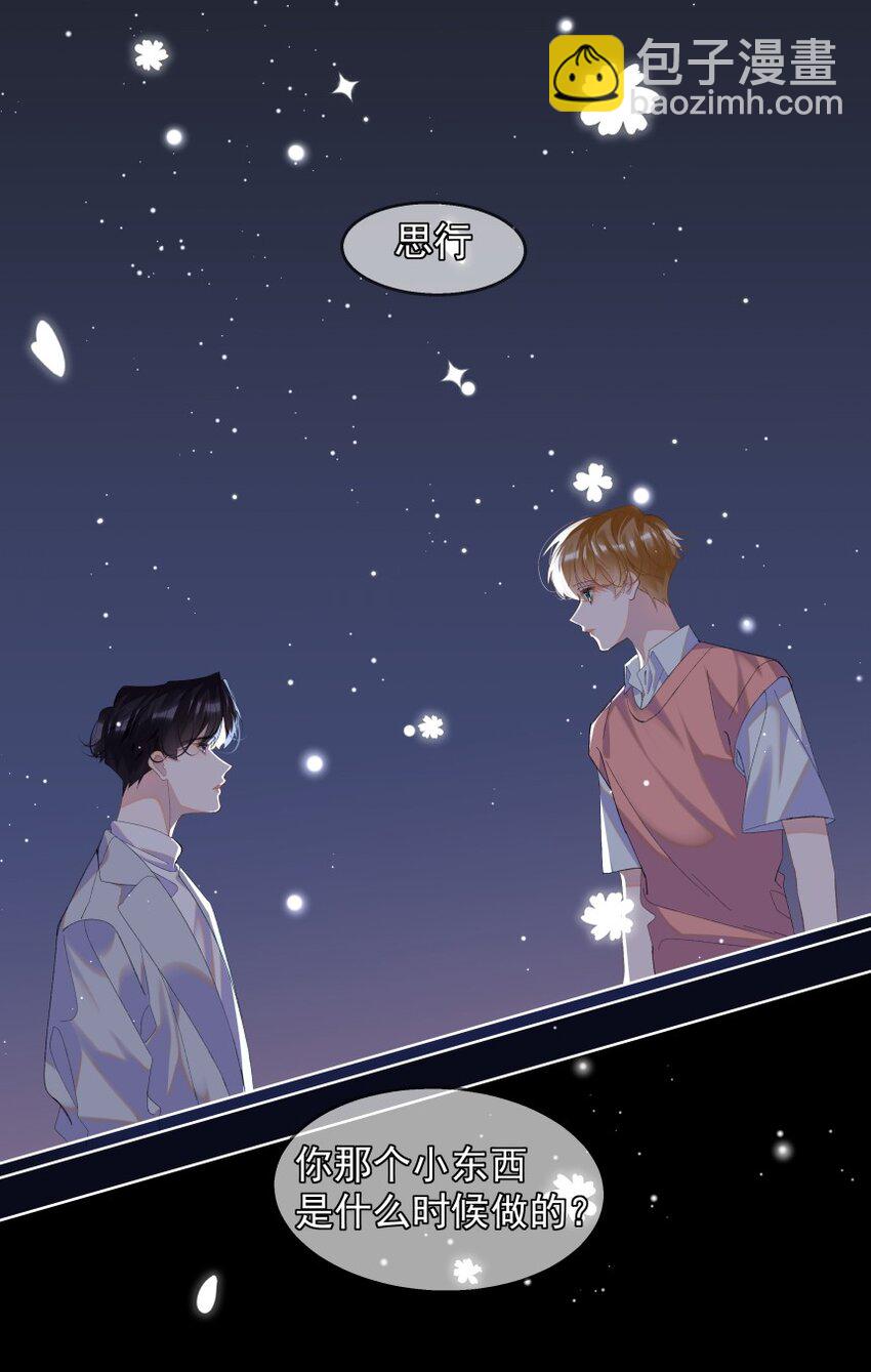 014 一朵小红花(1/2)-第18话