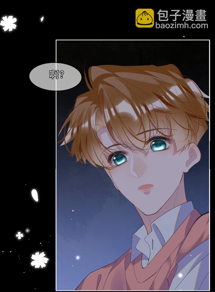 014 一朵小红花(1/2)-第18话