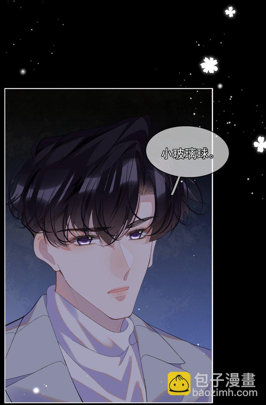 014 一朵小红花(1/2)-第18话