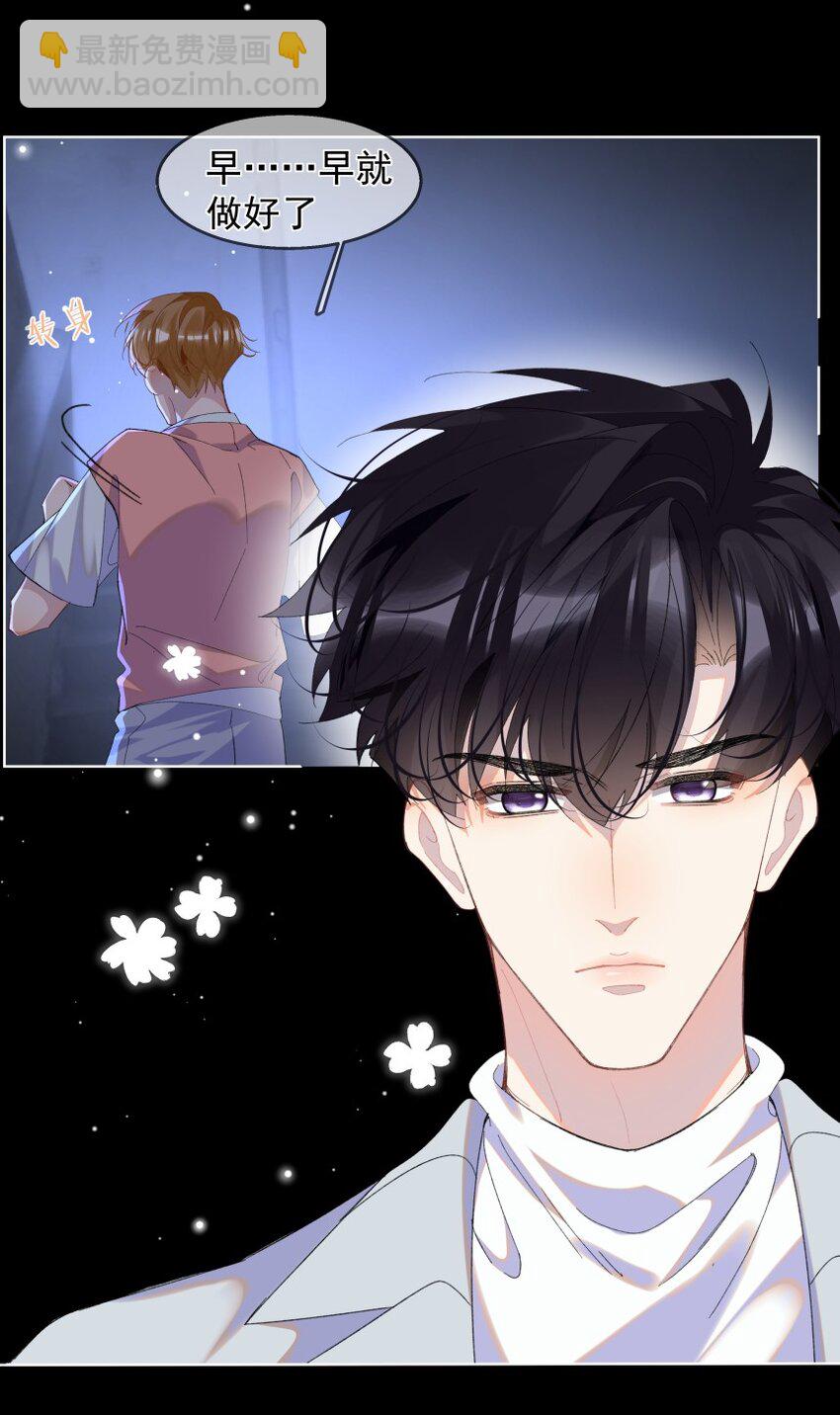 014 一朵小红花(1/2)-第18话