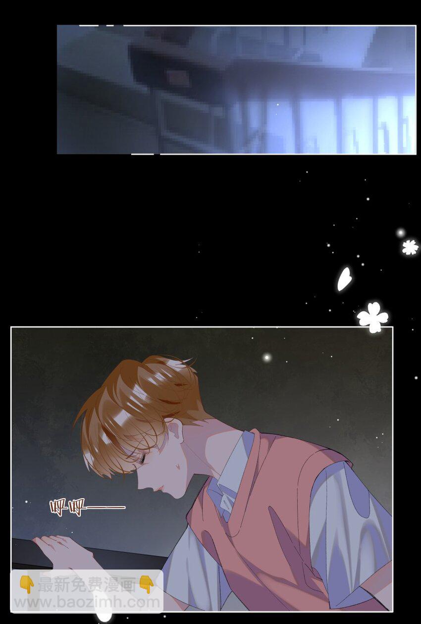 014 一朵小红花(1/2)-第18话