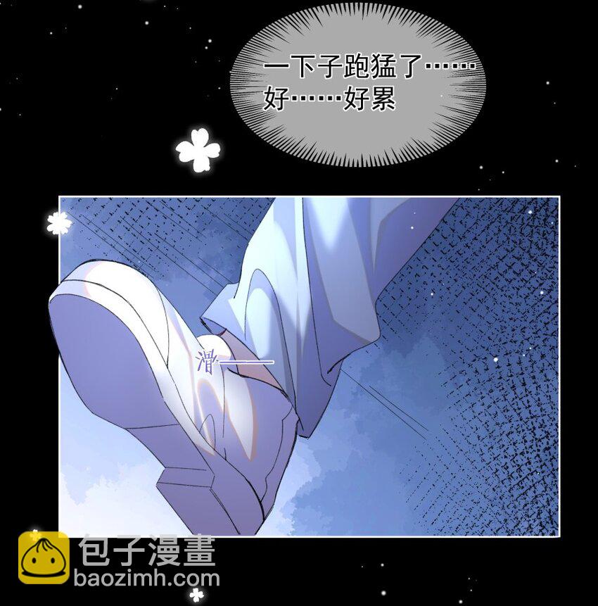 014 一朵小红花(1/2)-第18话