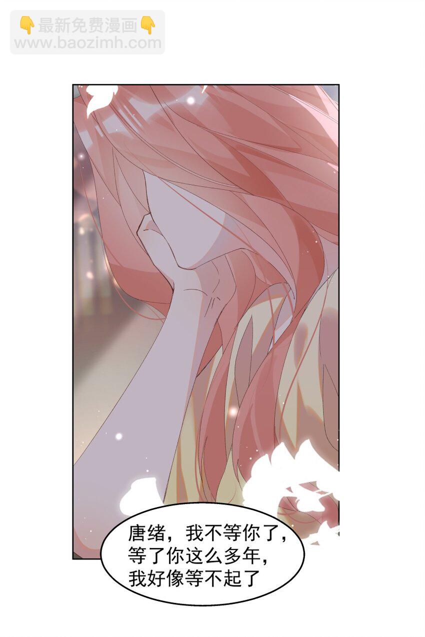 014 一朵小红花(1/2)-第18话