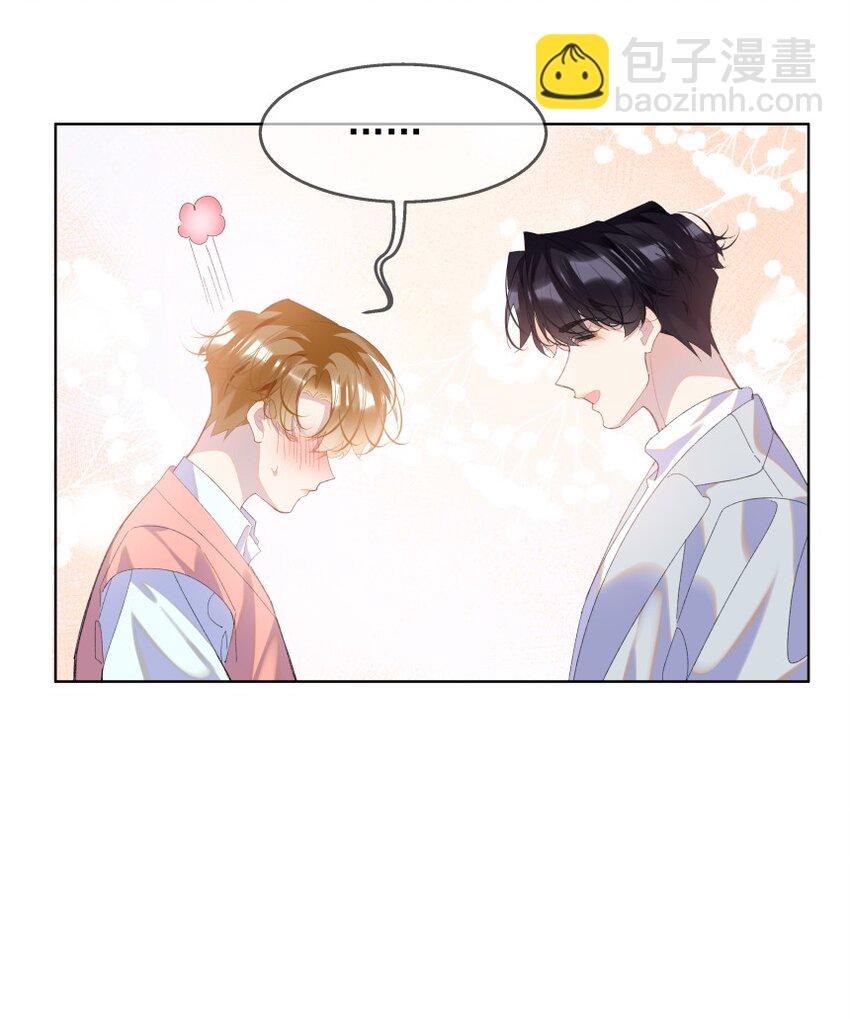 014 一朵小红花(1/2)-第18话