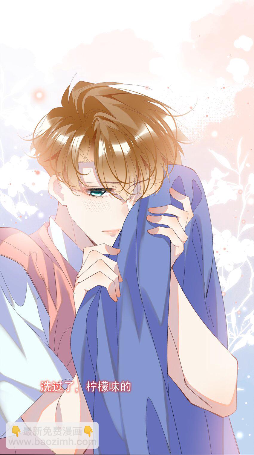 014 一朵小红花(1/2)-第18话