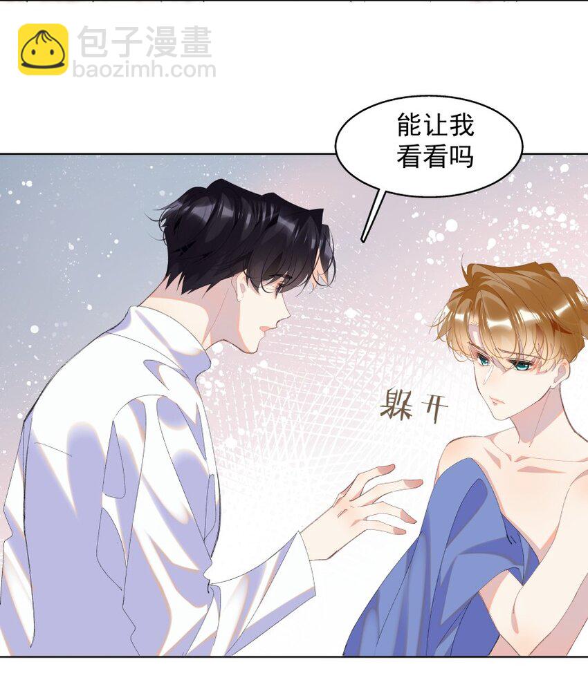 014 一朵小红花(1/2)-第18话