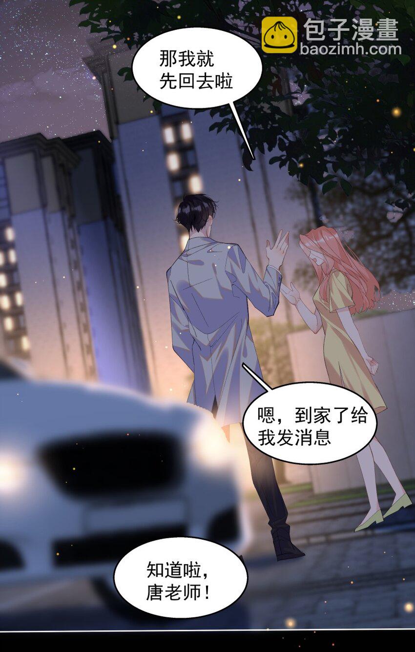 014 一朵小红花(1/2)-第18话