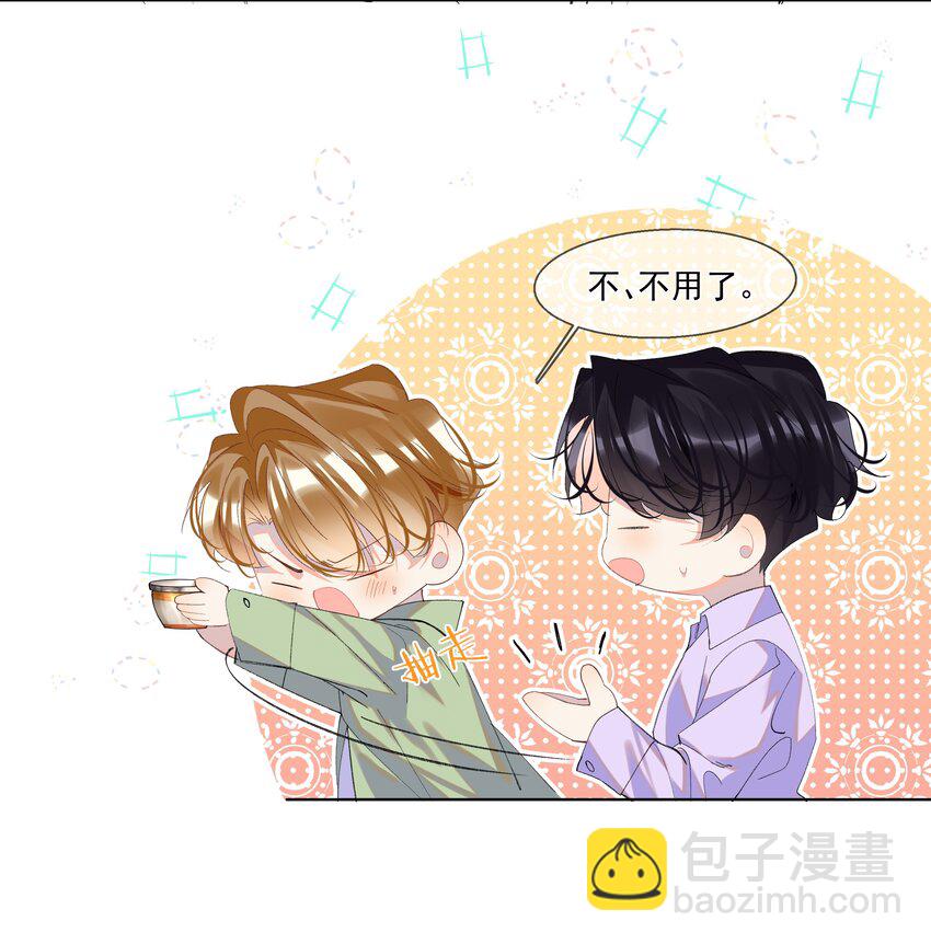 番外 粽子-第20话