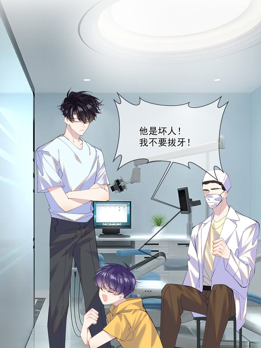 番外 粽子-第20话