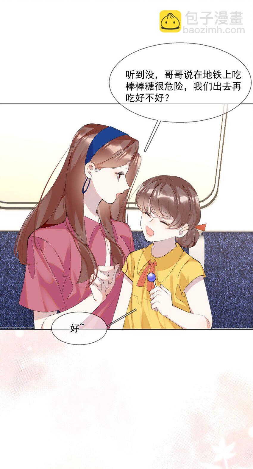 017 她是我母亲(1/2)-第24话