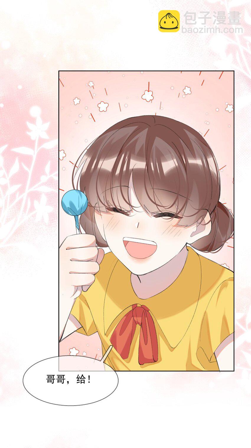 017 她是我母亲(1/2)-第24话