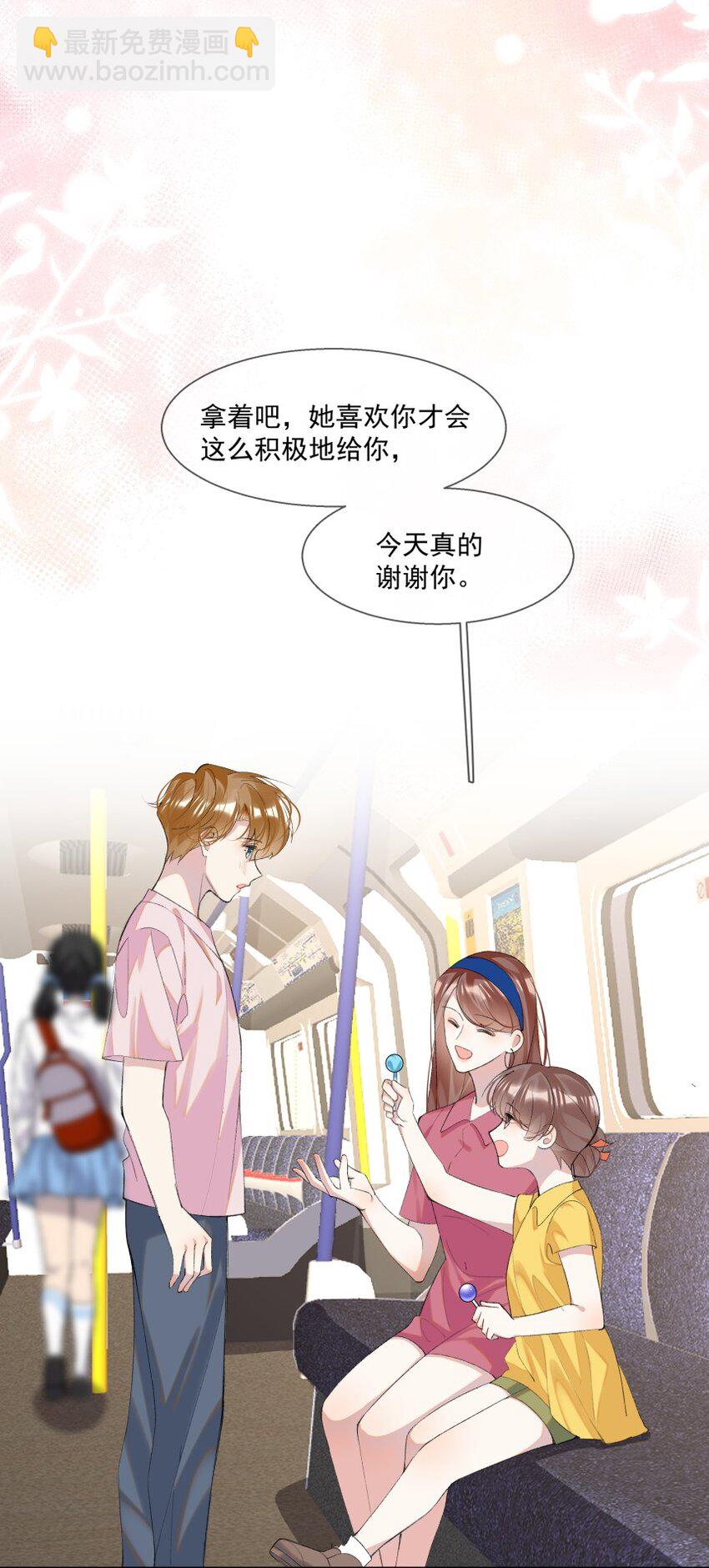 017 她是我母亲(1/2)-第24话