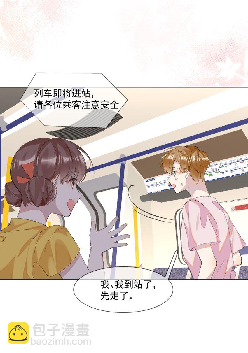 017 她是我母亲(1/2)-第24话