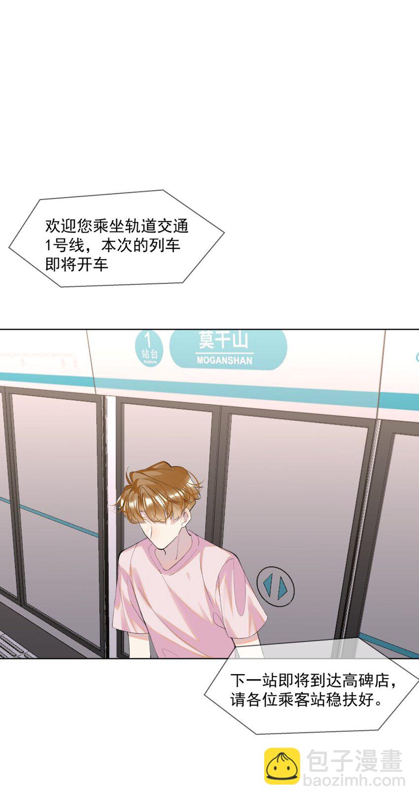 017 她是我母亲(1/2)-第24话