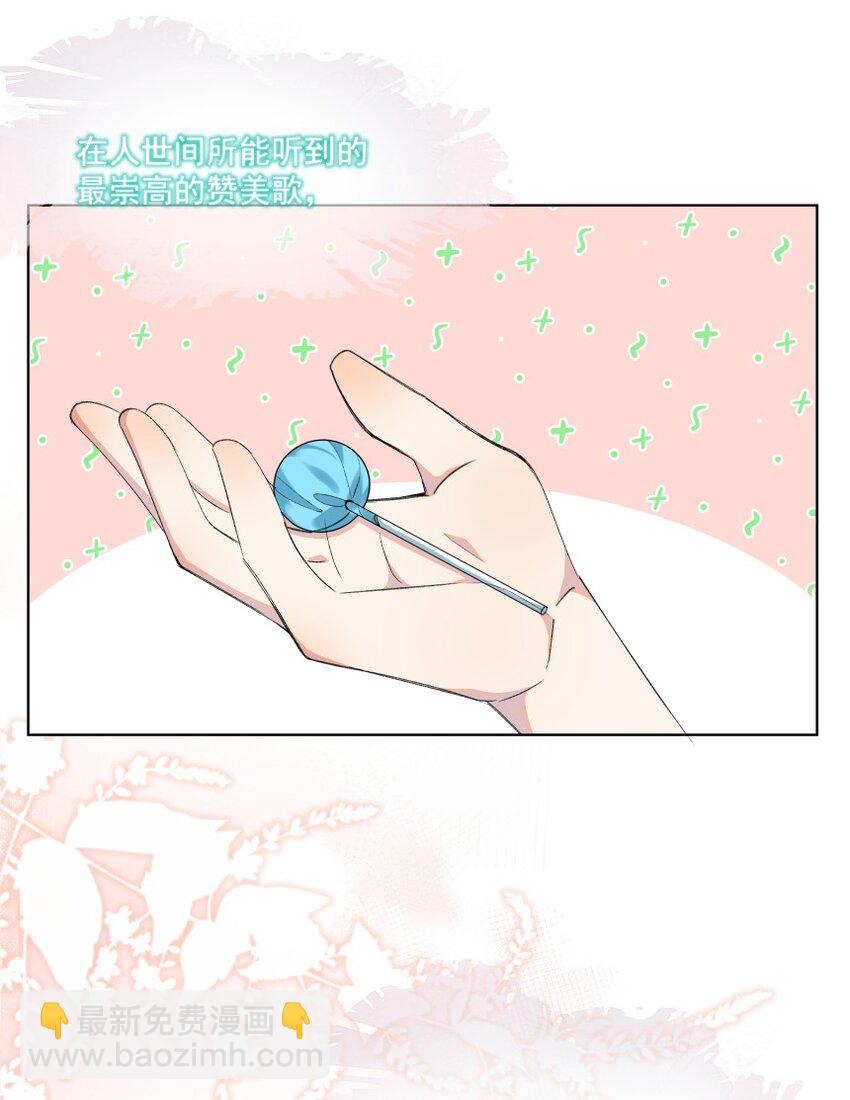 017 她是我母亲(1/2)-第24话