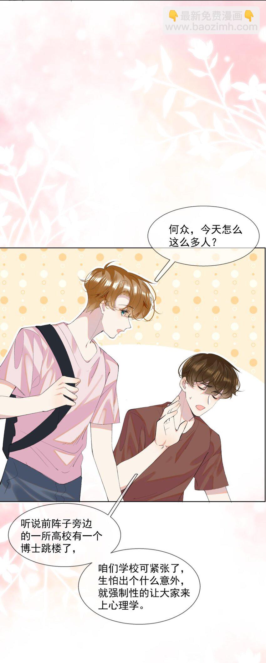 017 她是我母亲(1/2)-第24话