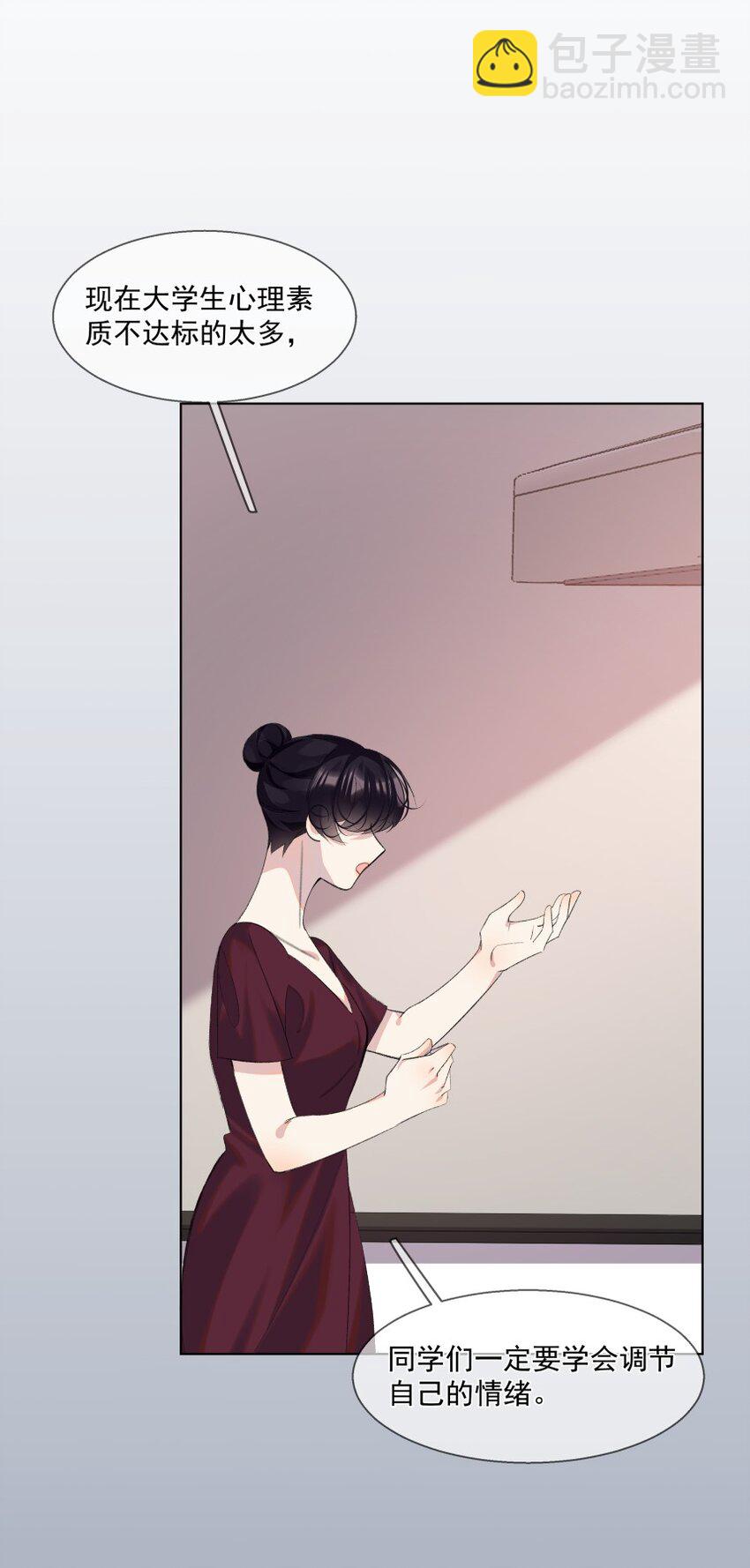 017 她是我母亲(1/2)-第24话