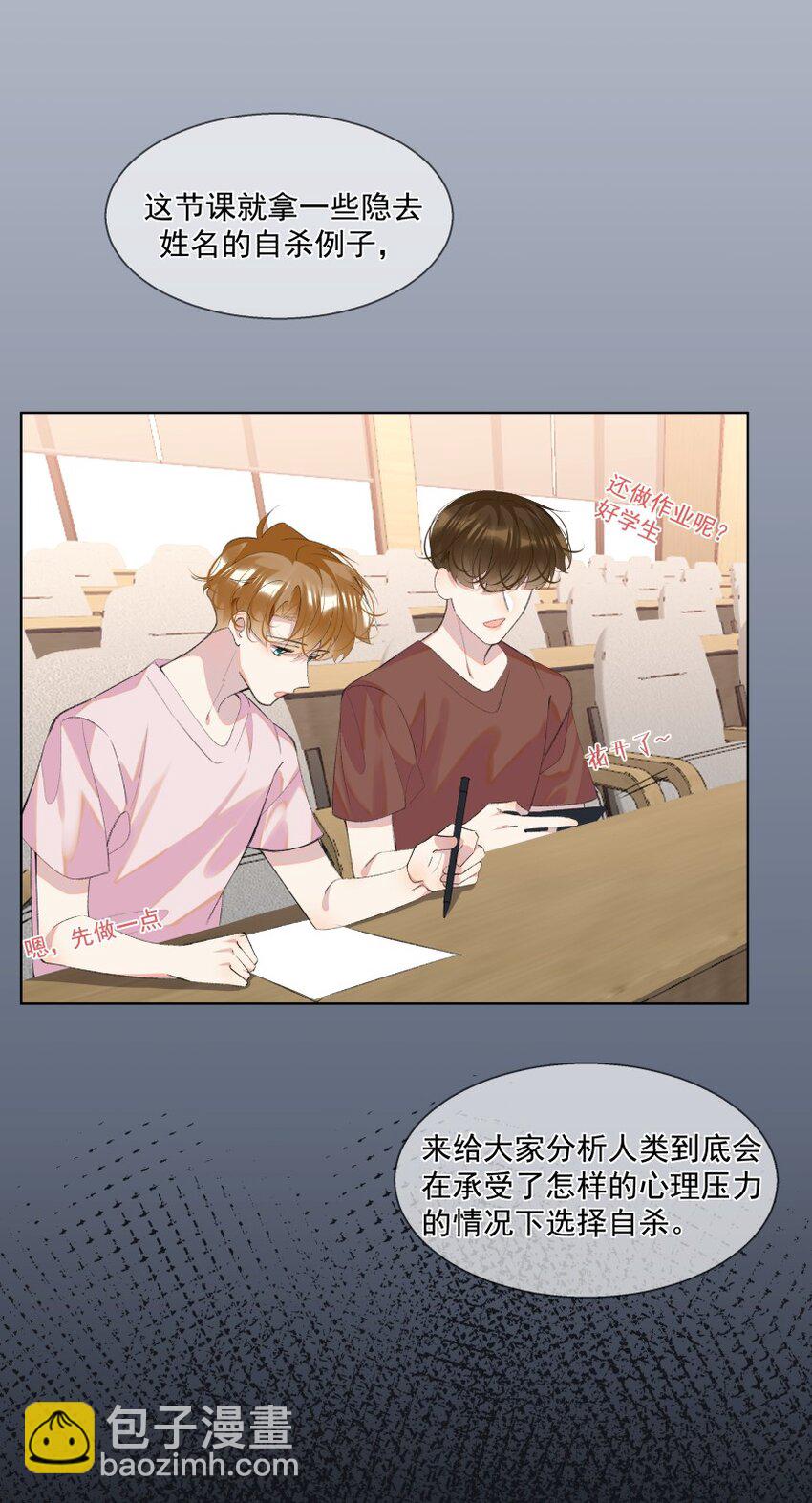 017 她是我母亲(1/2)-第24话