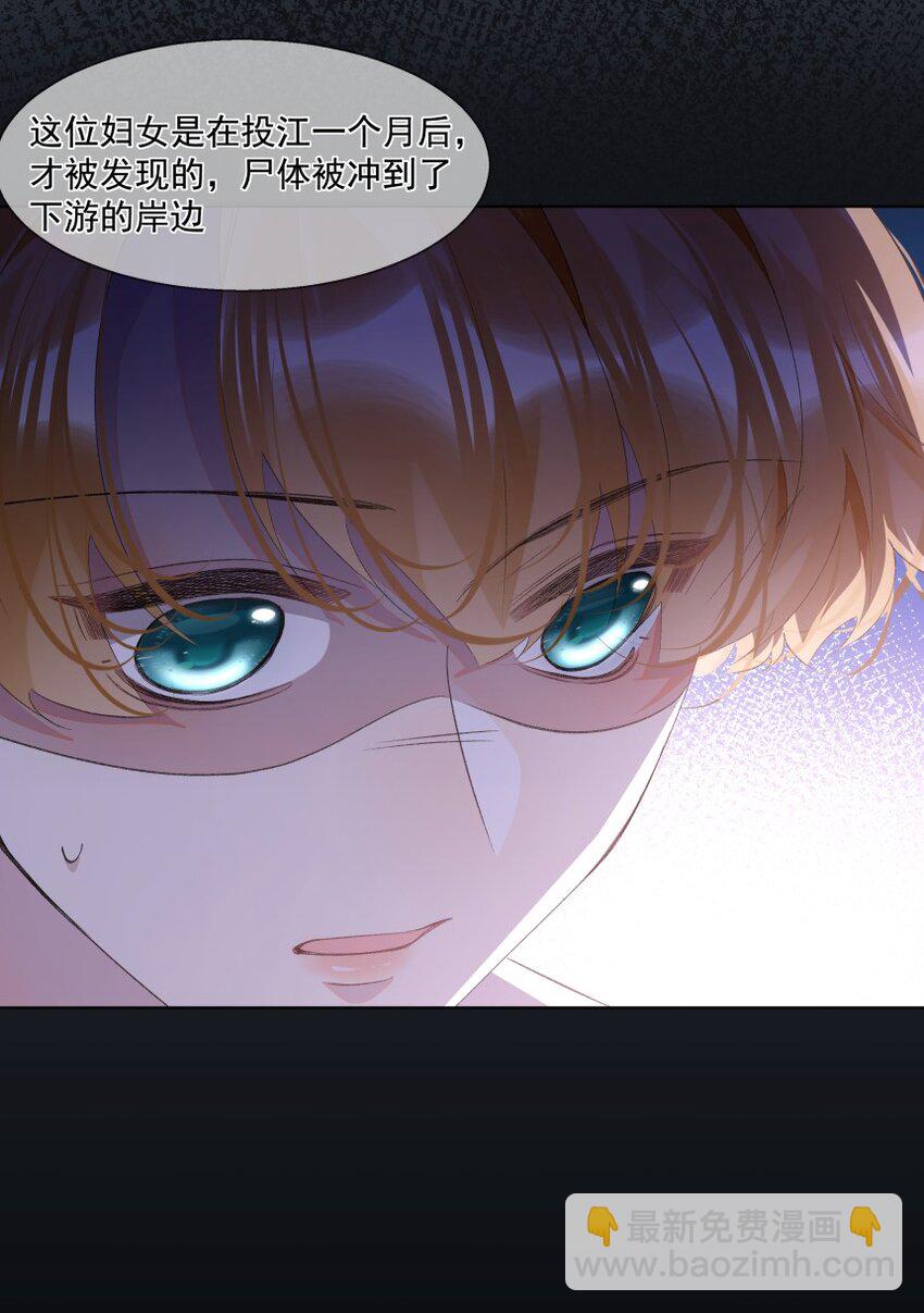 017 她是我母亲(1/2)-第24话