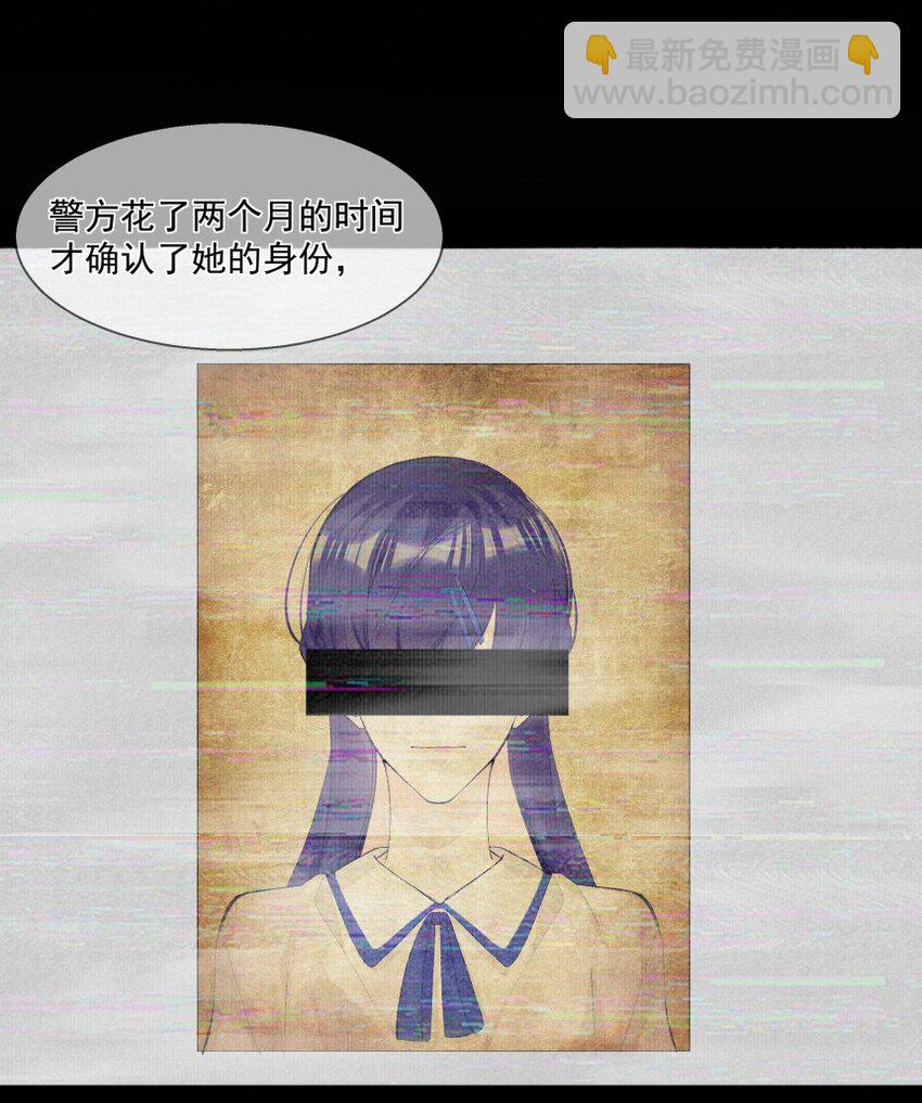 017 她是我母亲(1/2)-第24话