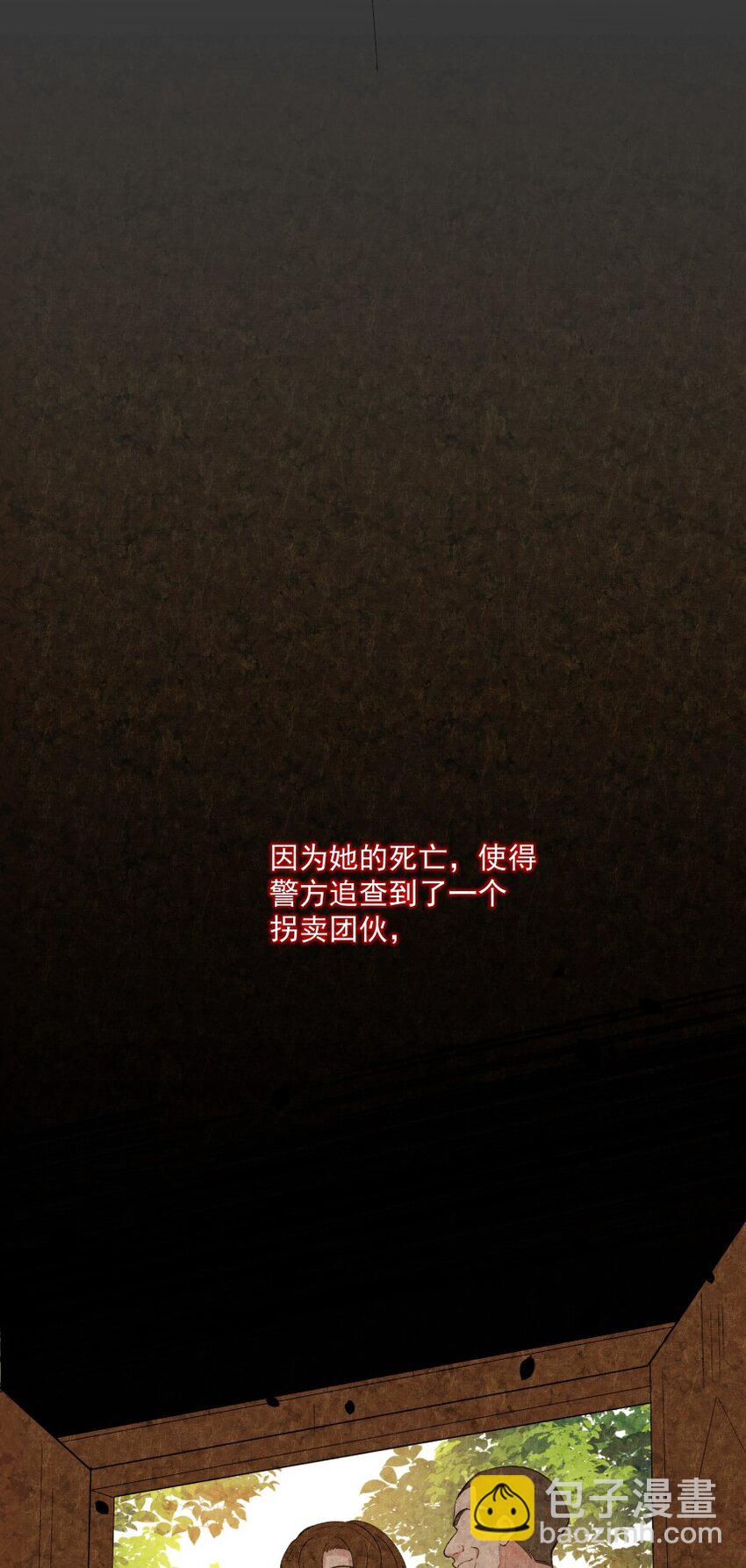 017 她是我母亲(1/2)-第24话