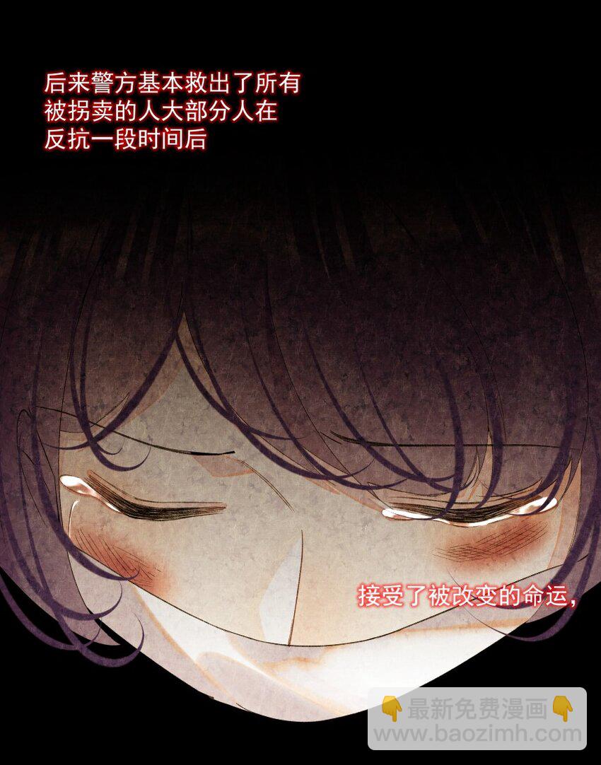 017 她是我母亲(1/2)-第24话