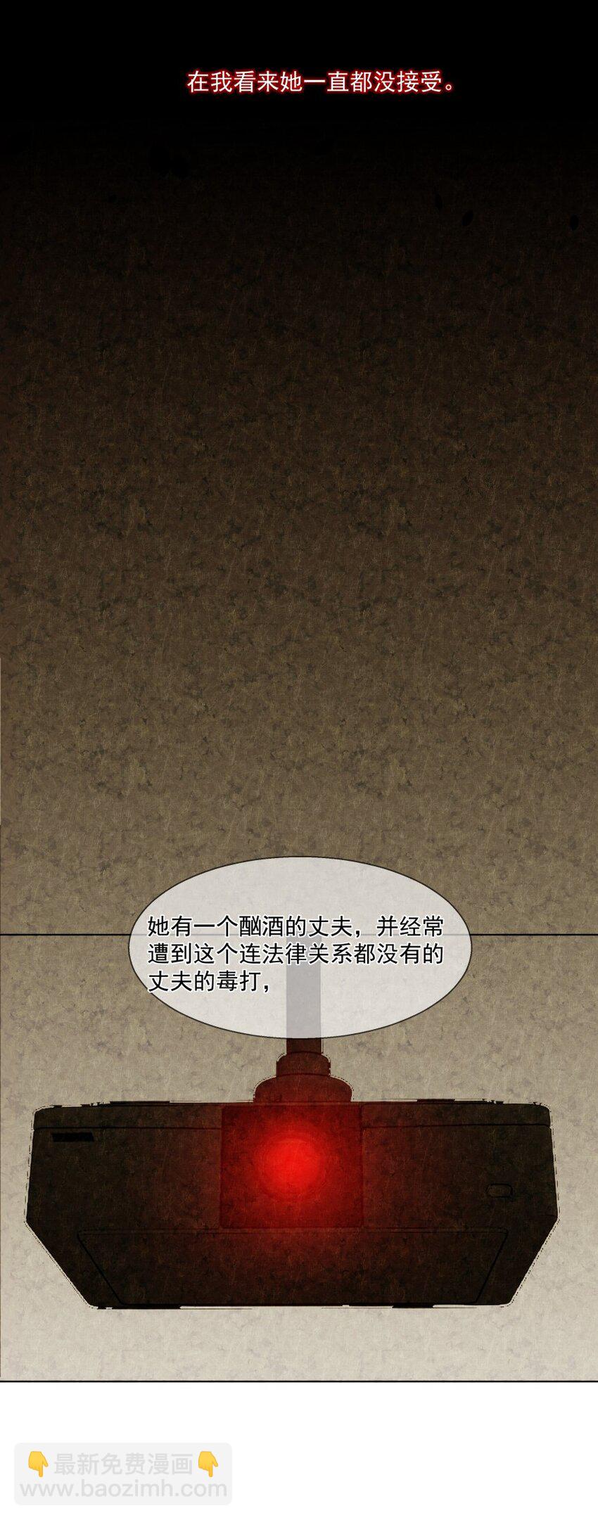 017 她是我母亲(1/2)-第24话