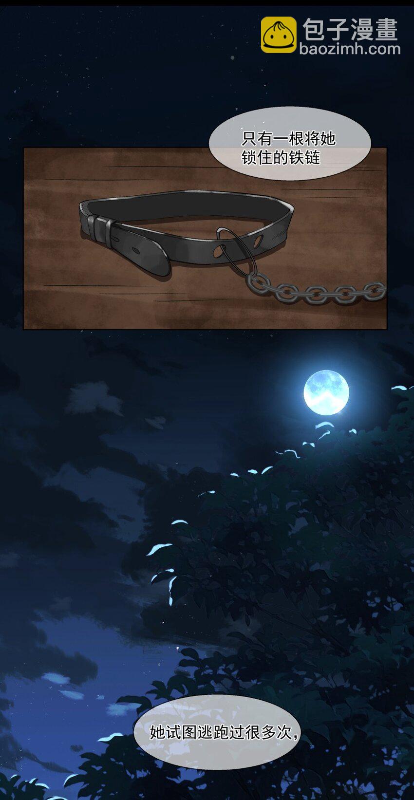 017 她是我母亲(1/2)-第24话