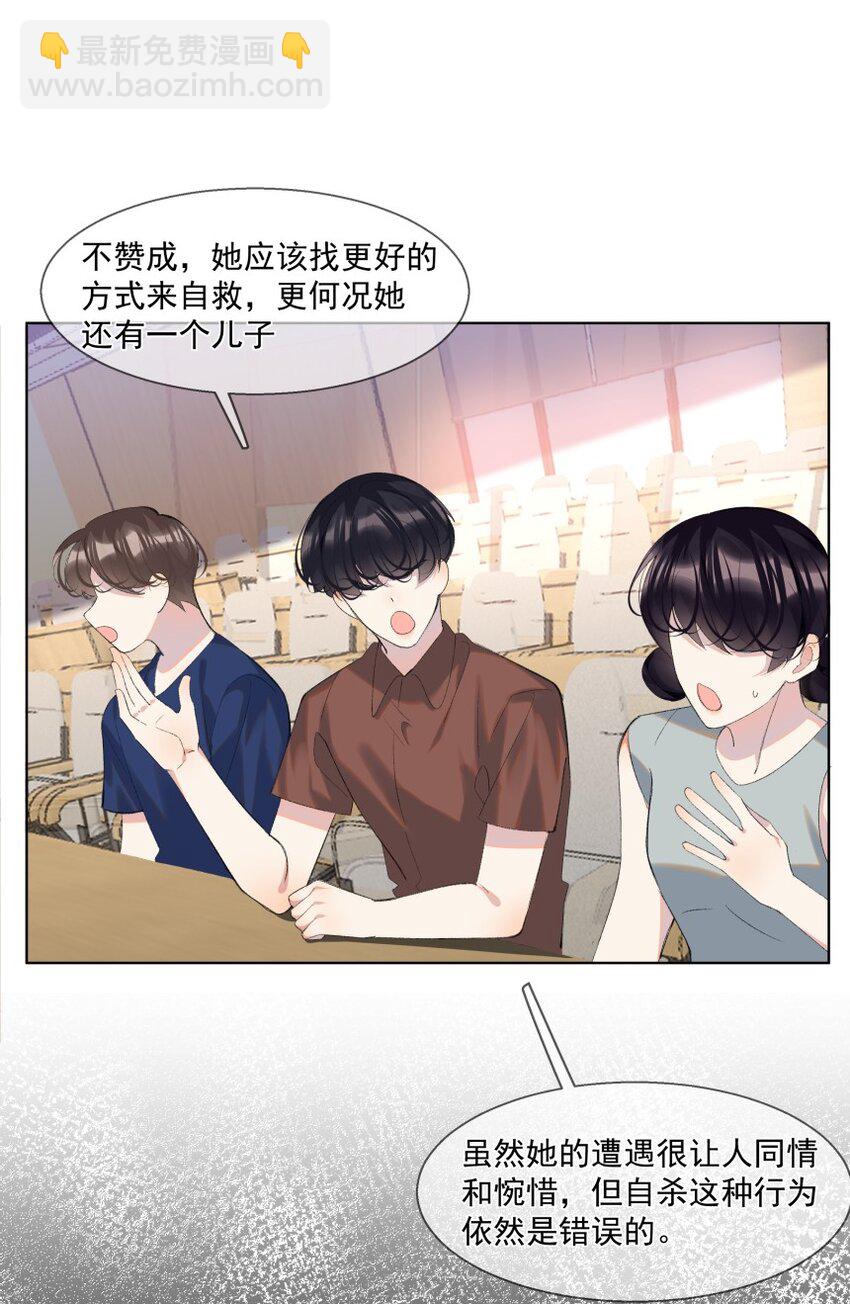 017 她是我母亲(1/2)-第24话