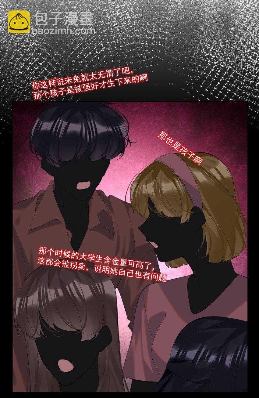 017 她是我母亲(1/2)-第24话