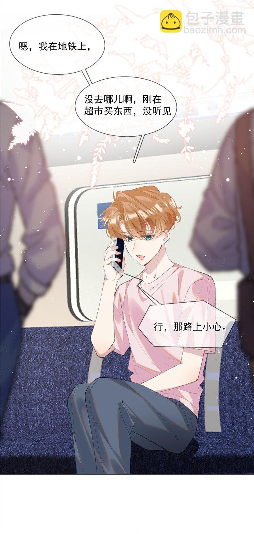 017 她是我母亲(1/2)-第24话