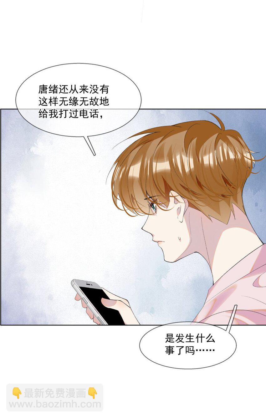 017 她是我母亲(1/2)-第24话