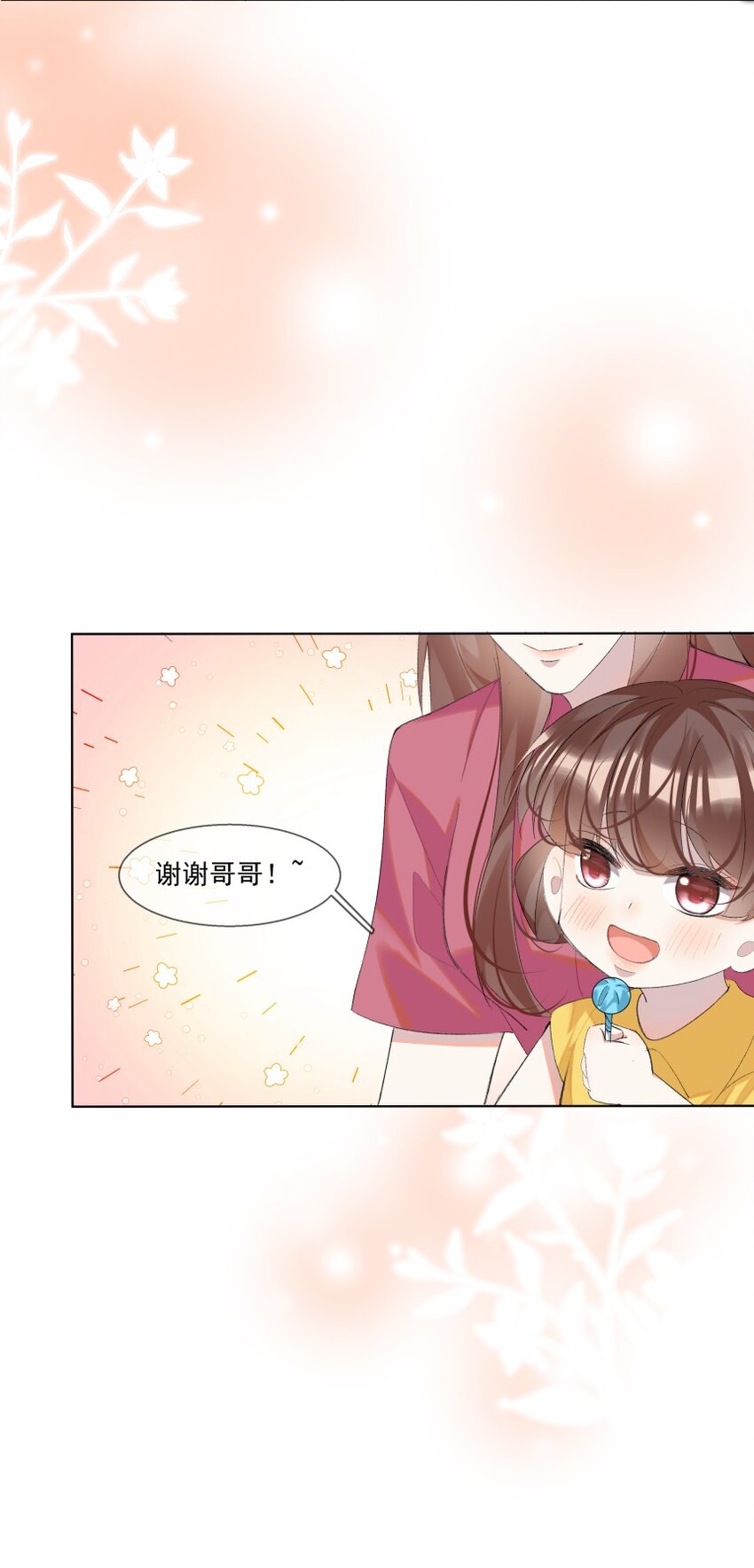 017 她是我母亲(1/2)-第24话