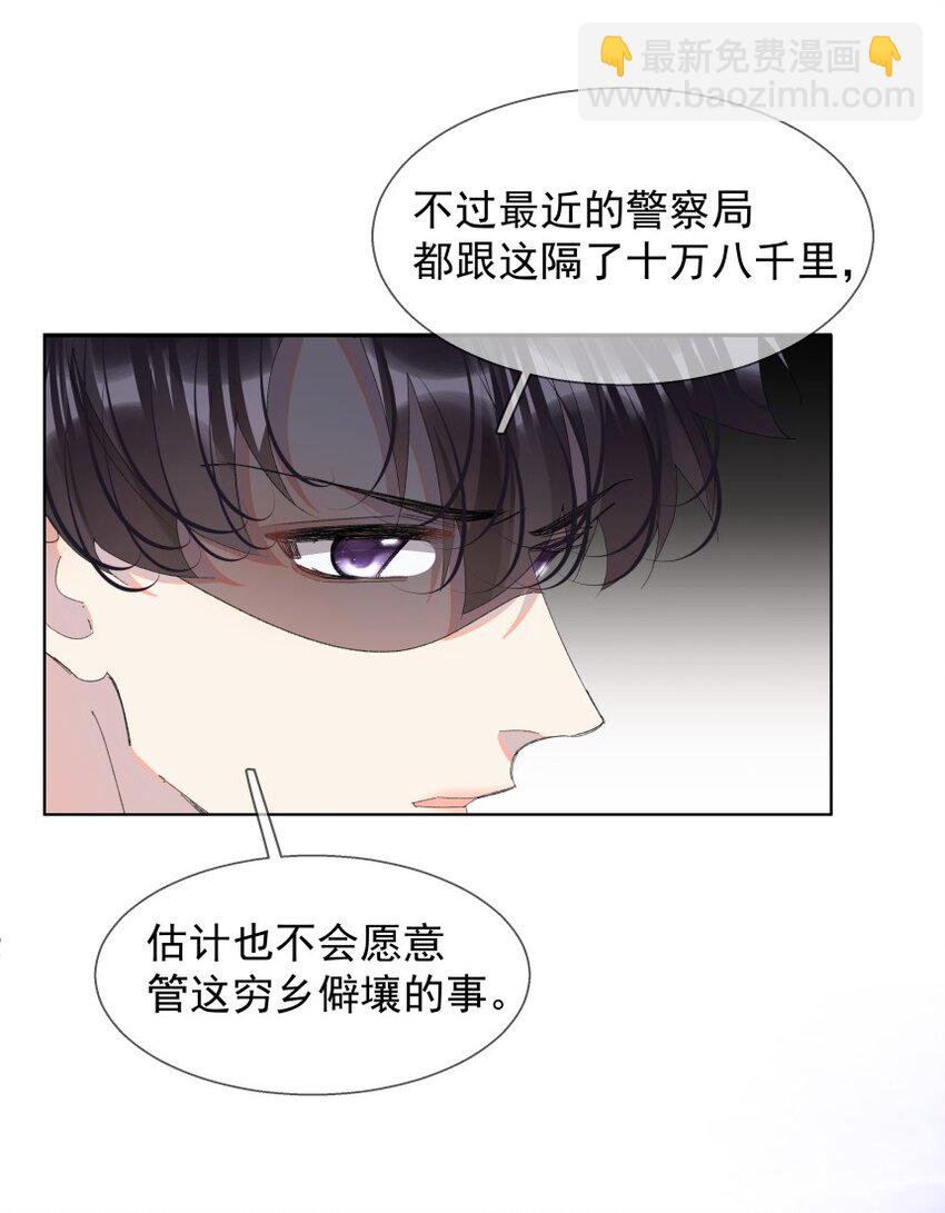 019 离开(1/2)-第26话