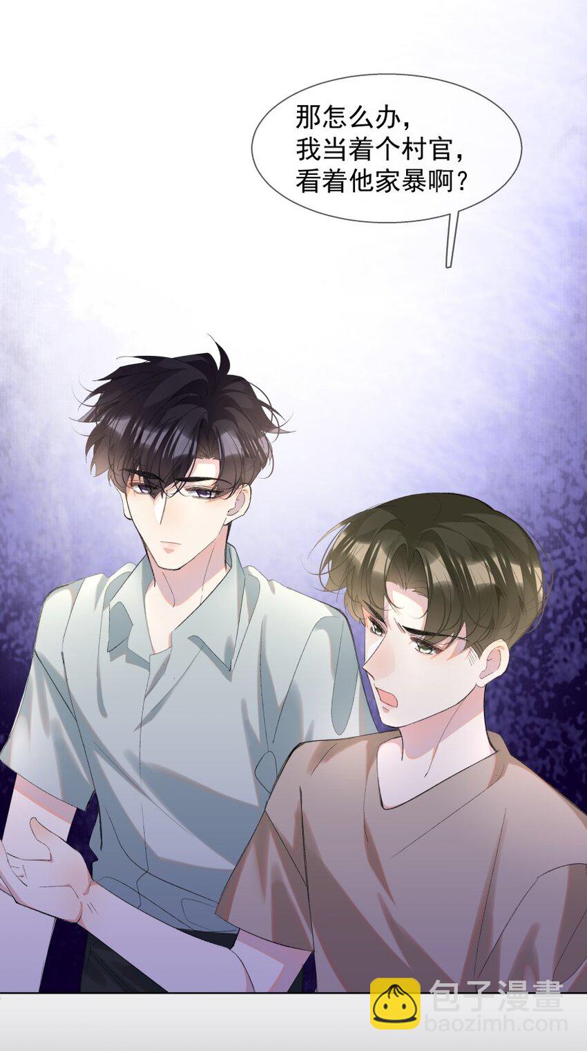 019 离开(1/2)-第26话