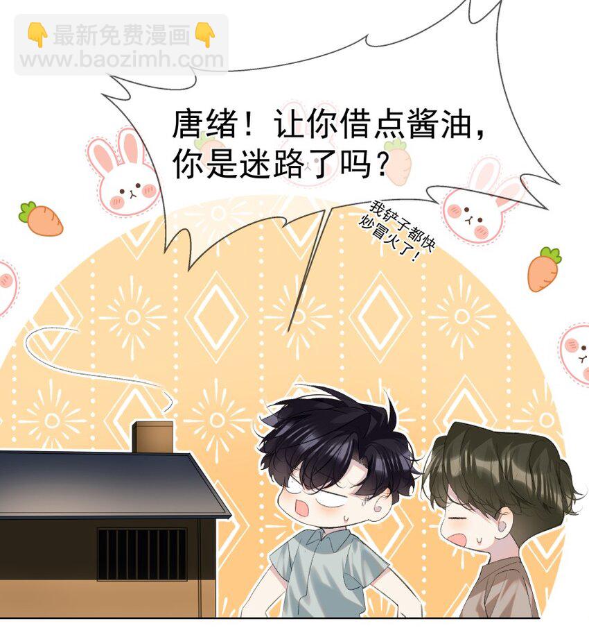 019 离开(1/2)-第26话