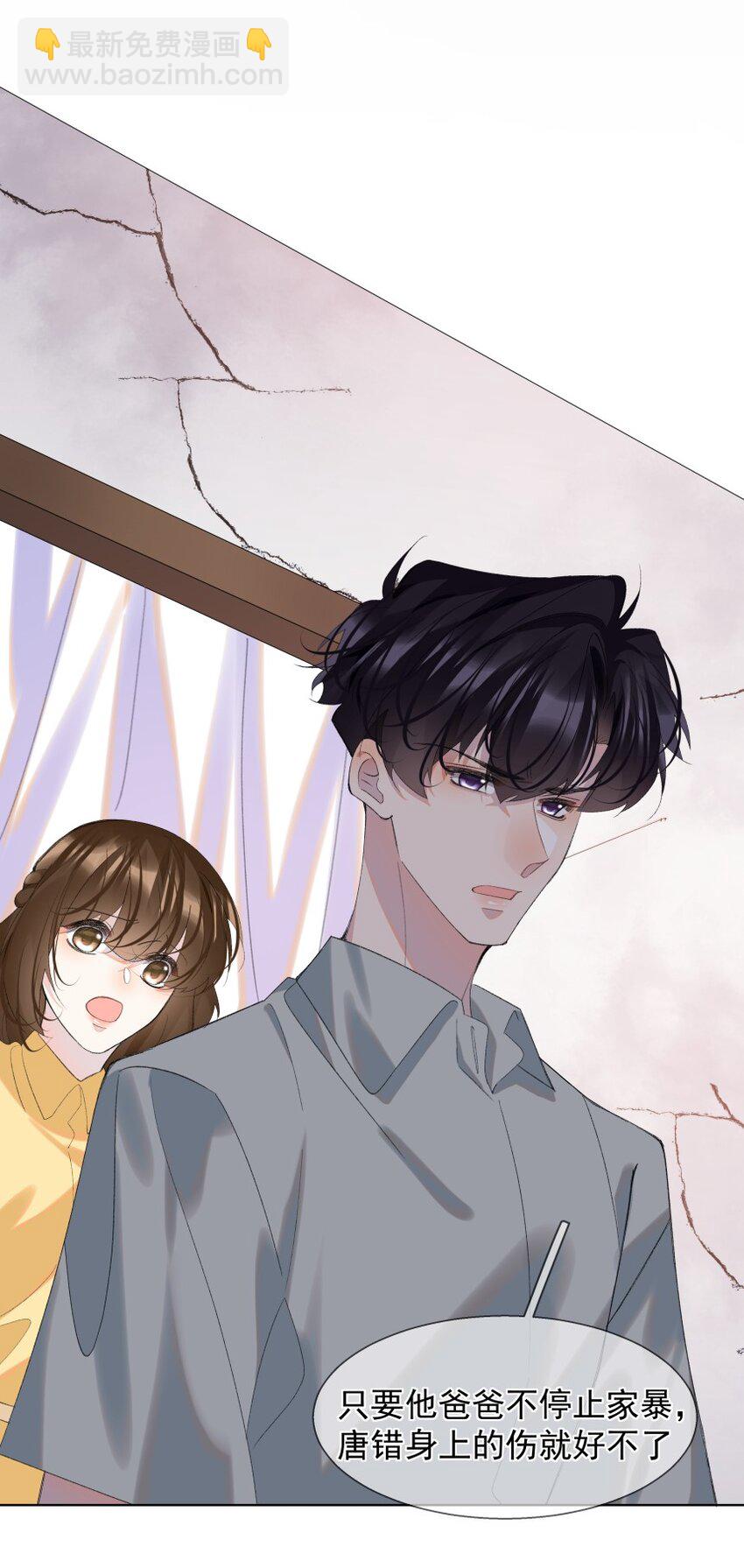 019 离开(1/2)-第26话