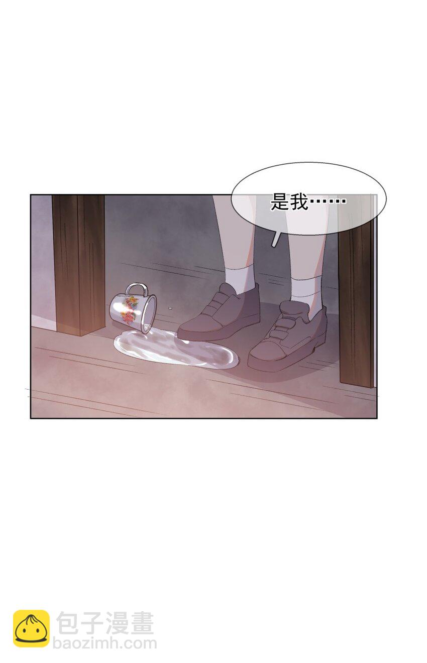 019 离开(1/2)-第26话