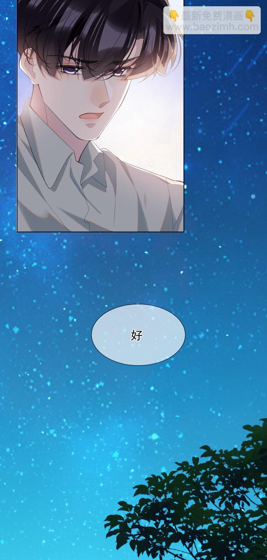 019 离开(1/2)-第26话