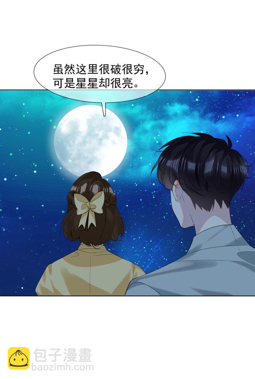 019 离开(1/2)-第26话