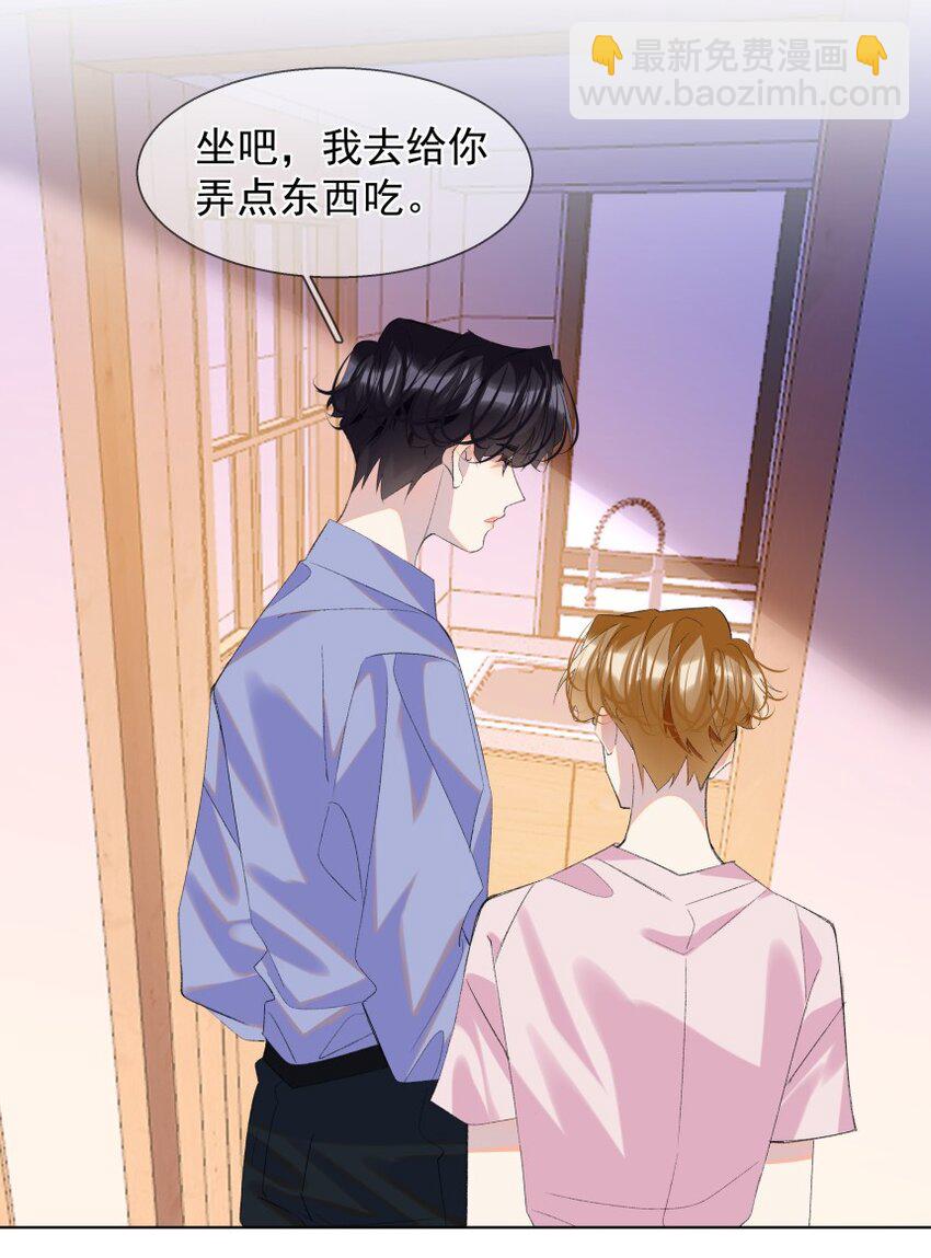 021 对你热切的爱意(1/2)-第28话