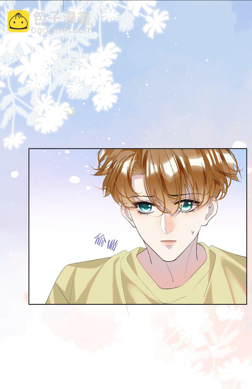 021 对你热切的爱意(1/2)-第28话