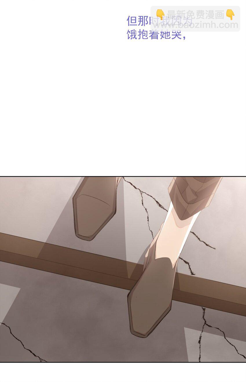 021 对你热切的爱意(1/2)-第28话