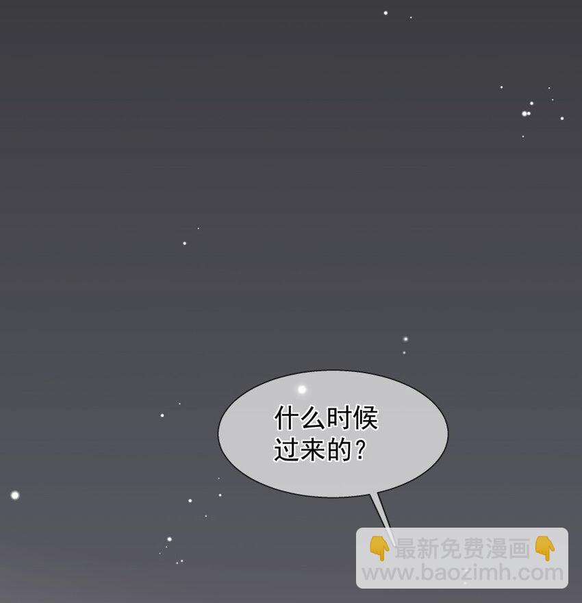 021 对你热切的爱意(1/2)-第28话