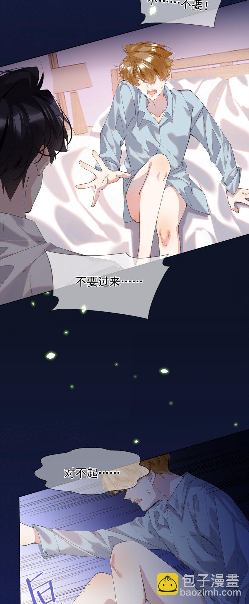 022 对不起(1/2)-第30话