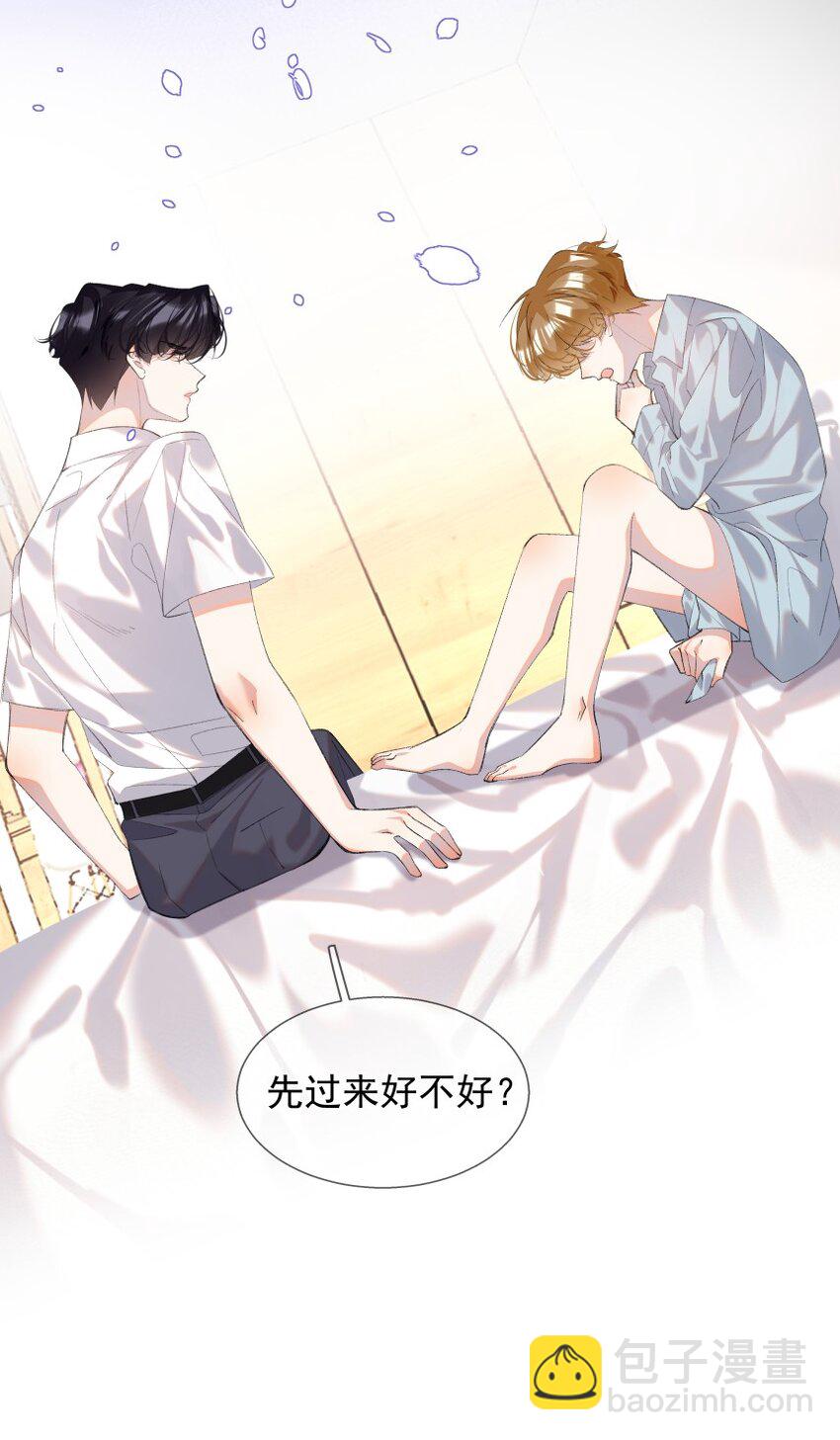 022 对不起(1/2)-第30话