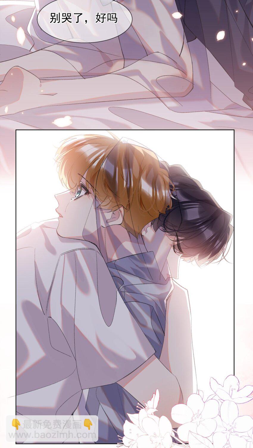 022 对不起(1/2)-第30话