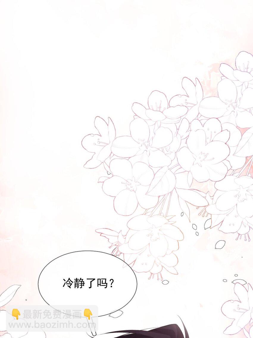 022 对不起(1/2)-第30话