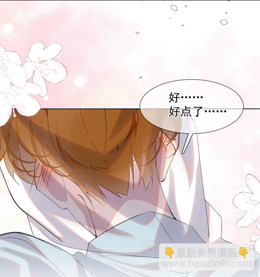 022 对不起(1/2)-第30话