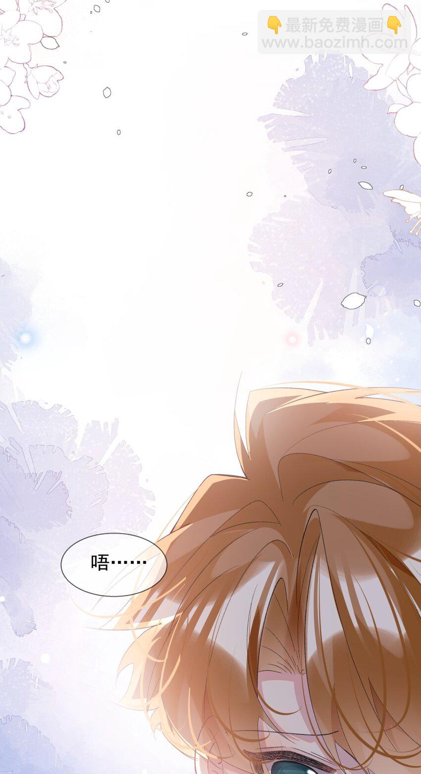 022 对不起(1/2)-第30话